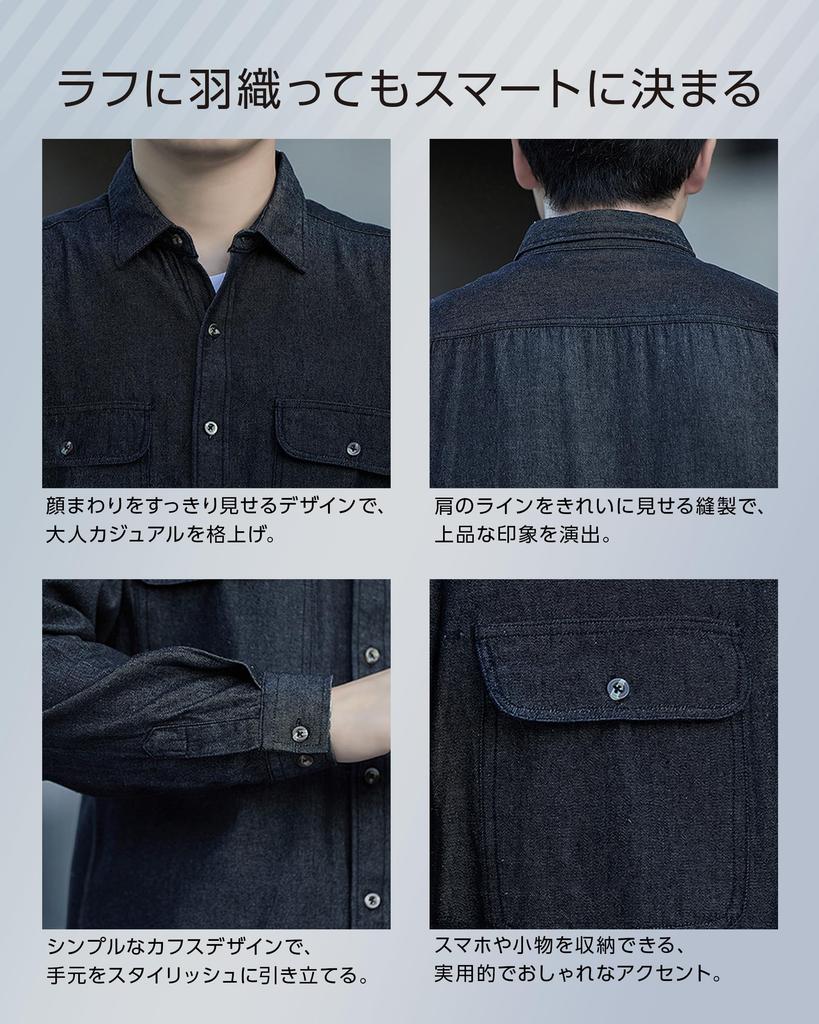 Azul Mar Long Sleeve Denim Regular Solid Perfect for and Fall Black Men's Shirt, Size, Soft, Color, Casual, Work, Wear, Wrinkle-Resistant,