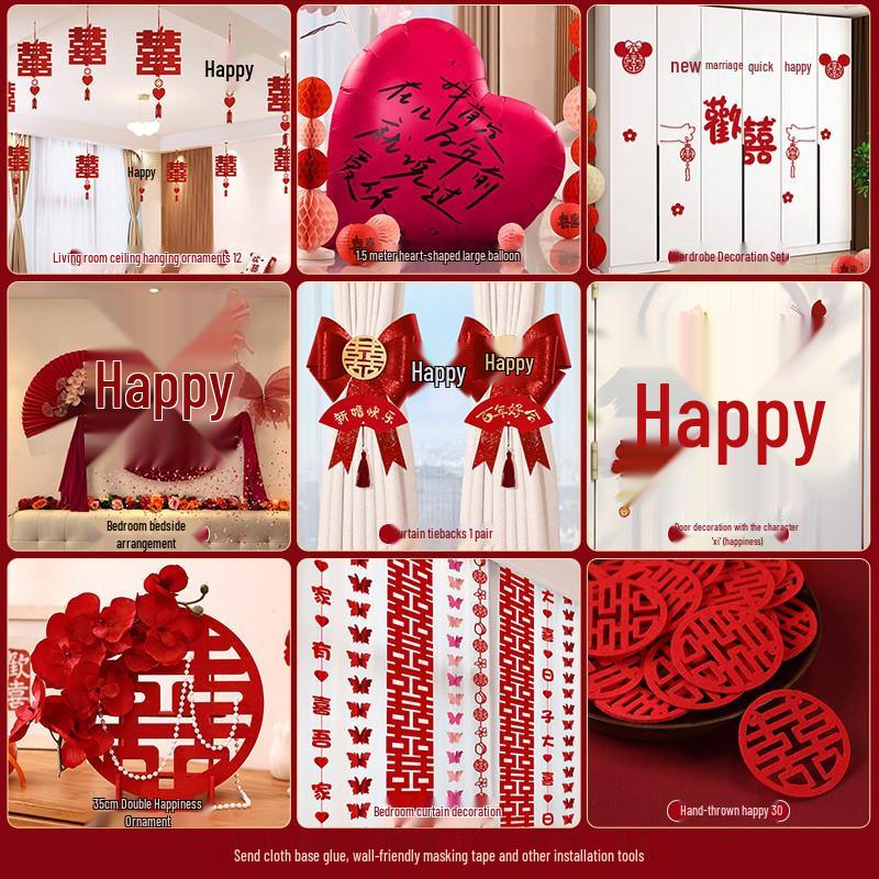 3D Double Happiness Wedding and Engagement Floor Ornament Set