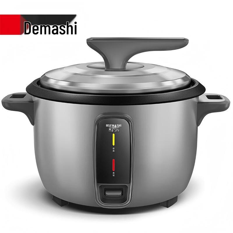 Demashi Commercial Rice Cooker