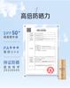 Fan Wenhua Water Clear Sunscreen Outdoor Sunscreen Breathable Non Greasy UV Protection Experience Pack 2ml * 5