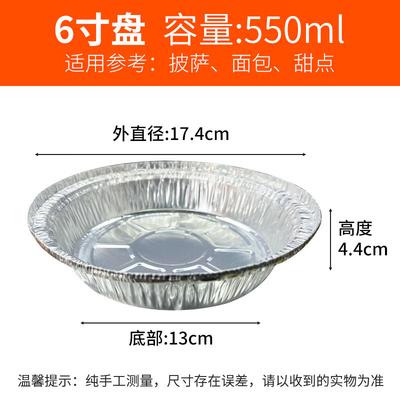Moldes para repostería y bandejas del horno – Bandejas para hornear pasteles y bandejas para hornear profundas