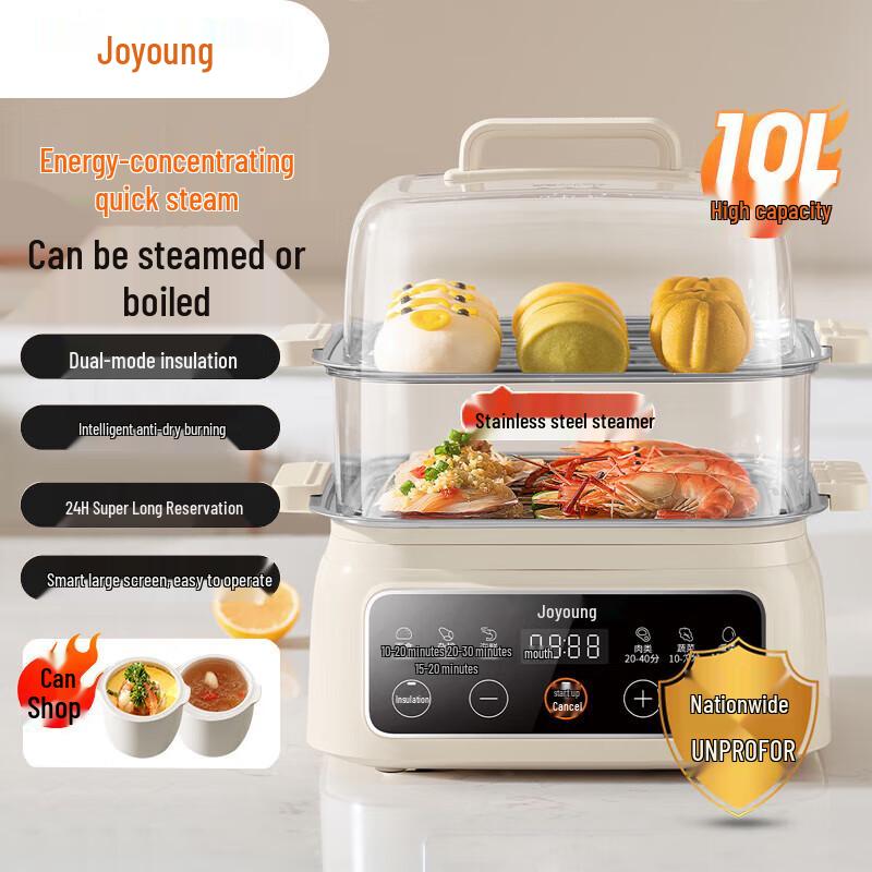 Joyoung 10L Multifunctional Electric Steamer CN plug (adapter included)