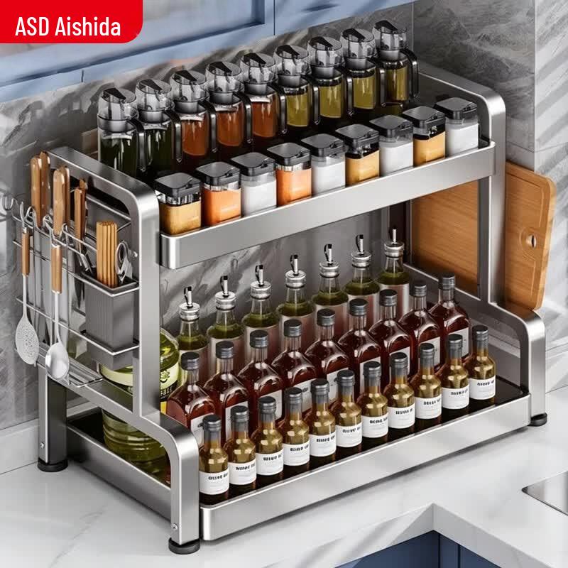 ASD 2-Tier 304 Stainless Steel Countertop Spice Rack