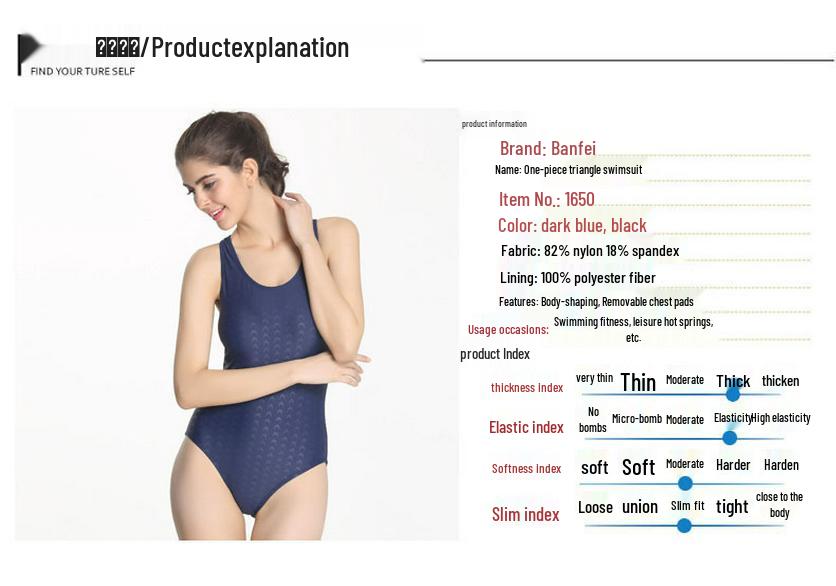 Banff Women's Quick-Drying Water-Repellent Sharkskin-Style Sport Thong Bodysuit