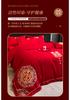 Mei Yun Ge Skin friendly Cotton Embroidery Wedding Four piece Set