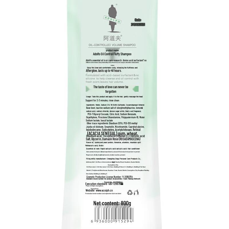 Adolph White Peony Oil Control Volumizing Shampoo