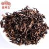 2019 Haiwan Pu-erh Tea Old Comrade Hromadný čaj třetí úrovně Zralý Pu'er Tea 500g