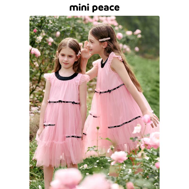 MiniPeace F2FAE2A26 Girls  Pink Princess Dress 130