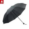 Hongye 9215 Three-Fold UV Protection Umbrella