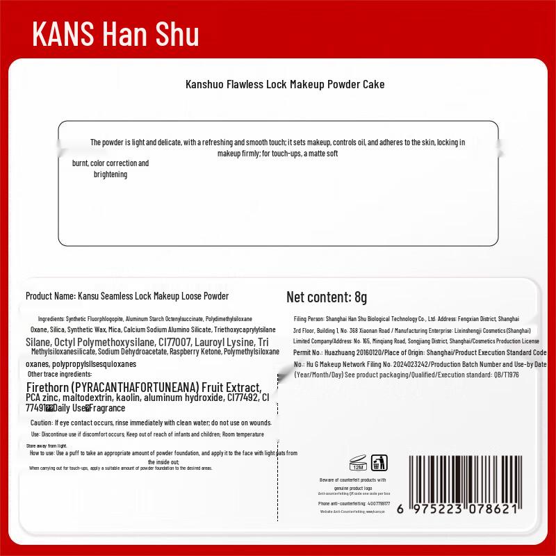 Hanshu Nahtloser Öl-Kontroll Puderkompakt