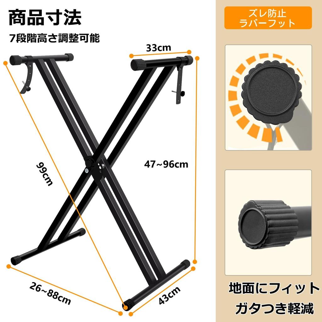 KAKETE X-Shaped Keyboard Stand, 7-Level Height Adjustable, Electronic X-Piano Stand for Keyboards and Synthesizers (5461737688 Keys), Black, Double