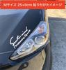 Sports Mind Car Motorcycle Sticker Decal Sticker Universal Side Dress Up Sports Mind 8 Colors 4 Sizes Letters White LL Size 35 x (All Silver, 11cm)