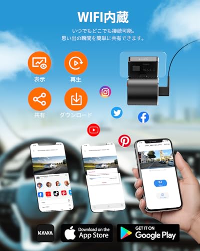 KAWA 2K Compact Dashcam, 1296P Dashcam, Voice Recognition Dashcam, G-Sensor, 32GB SD Card Included, Built-in WIFI, App Connectivity, WDR/3D DNR Techno