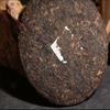 357g Yunnan Pure Ripe Puer Material Glutinous Rice Fragrant Shu Pu-erh Tea Cake