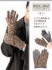 ELLEHomme Camouflage Pattern Pig Suede Combination Leather Gloves Lined with Case circumference Beige x [ELLEHomme] Men's (M (hand 24cm), Gray)