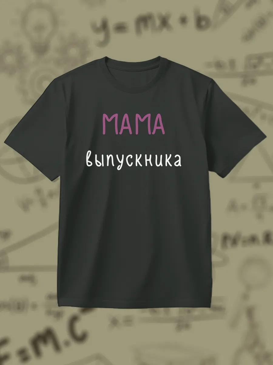 Graduate s Mom T-shirt S