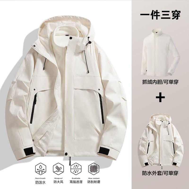 Men Women 3-in-1 Waterproof Windproof Hiking Jacket With Removable Fleece Liner Outdoor Camping Trekking Skiing