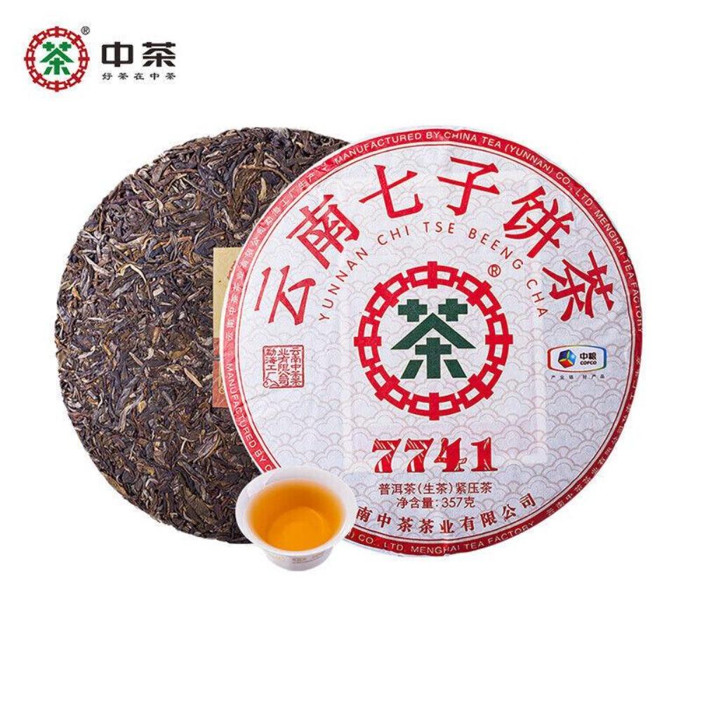Yunnan Zizi 7741 Ripe Puerh Tea Cake 357g 1