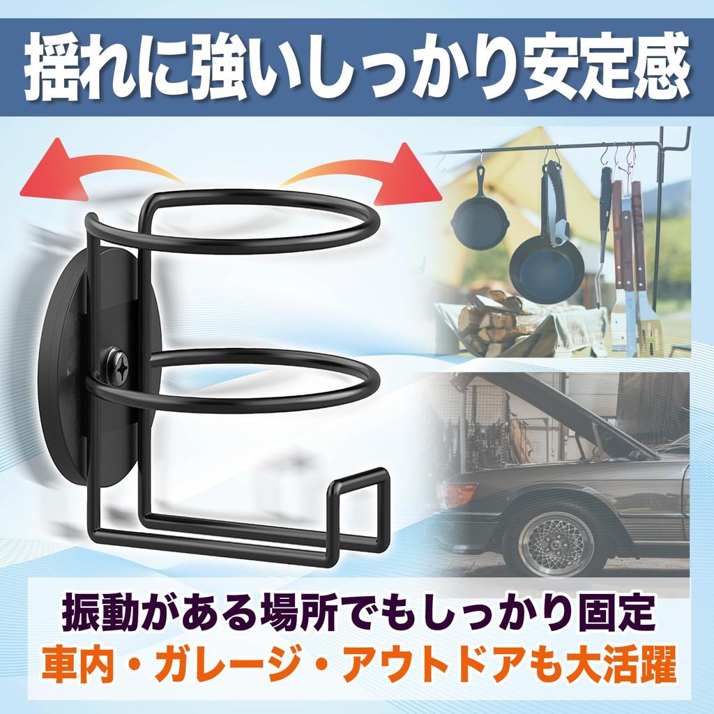 MONOSTORE Magnetic Drink Holder for Cars and Easy Fits PET Metal Surface Side Mount Type Desks, Installation, Non-Slip, Bottles, Mounting, Black,