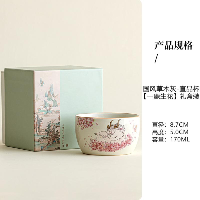 Pflanzenasche Handbemalte Hirsch Teetasse Zen Teeschale Tee-Paar Teeverkostung Riechbecher Chazhan Meistertassen Teegeschirr Sammlung Handwerk