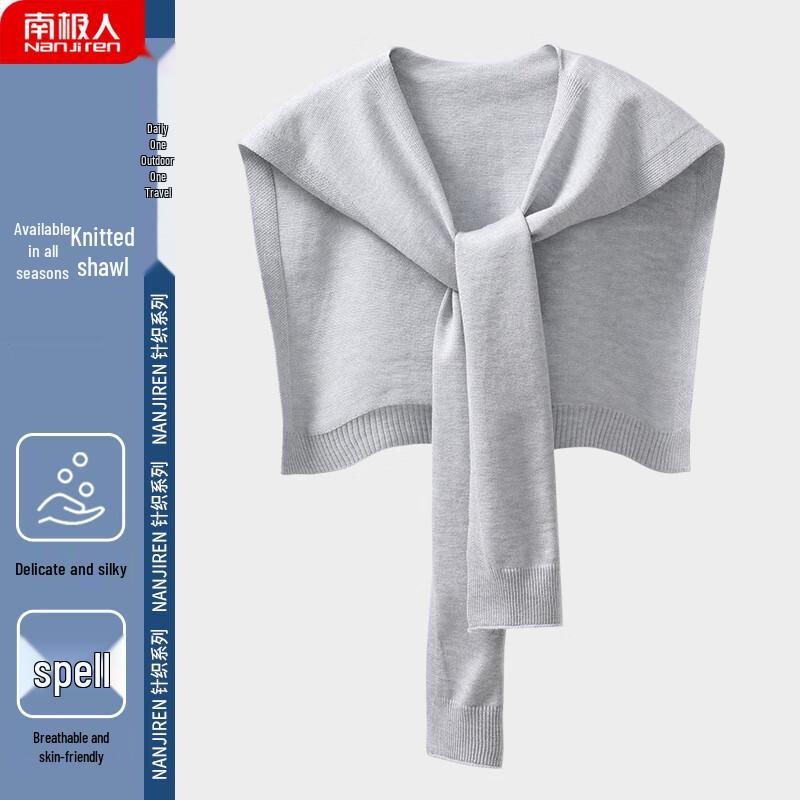 Nanjiren Four Seasons Knitted Shawl