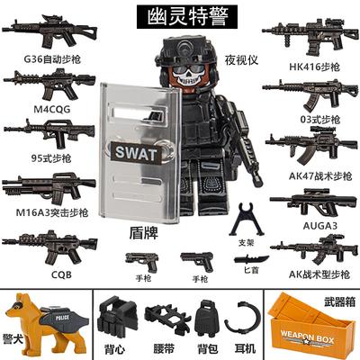 Muñeco Militar Fantasma Fuerzas Especiales Equipo Arma Muñeco Rompecabezas Juguete de Ensamblaje