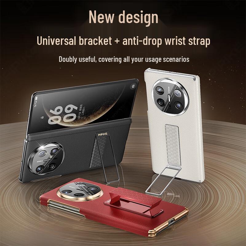 Pipi Shell Genuine Leather Phone Case for Huawei Mate X Series