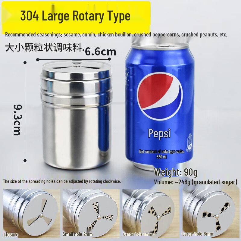 Stainless Steel Spice Shaker Jar