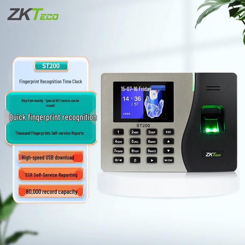 ZKTECO ST200 Fingerprint Time Attendance Machine