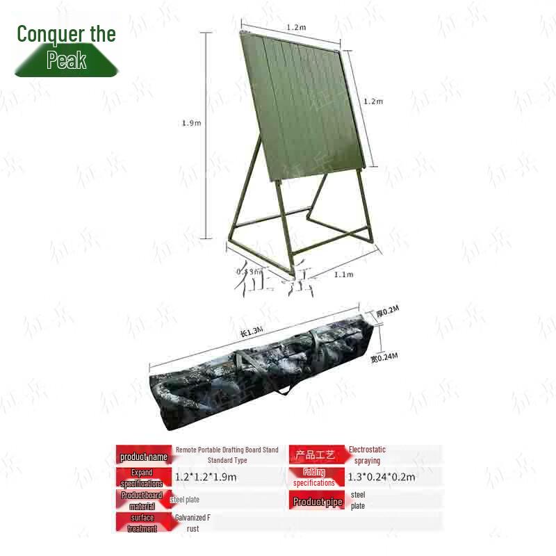 Zhengyue Artillery Tactical Drawing Board