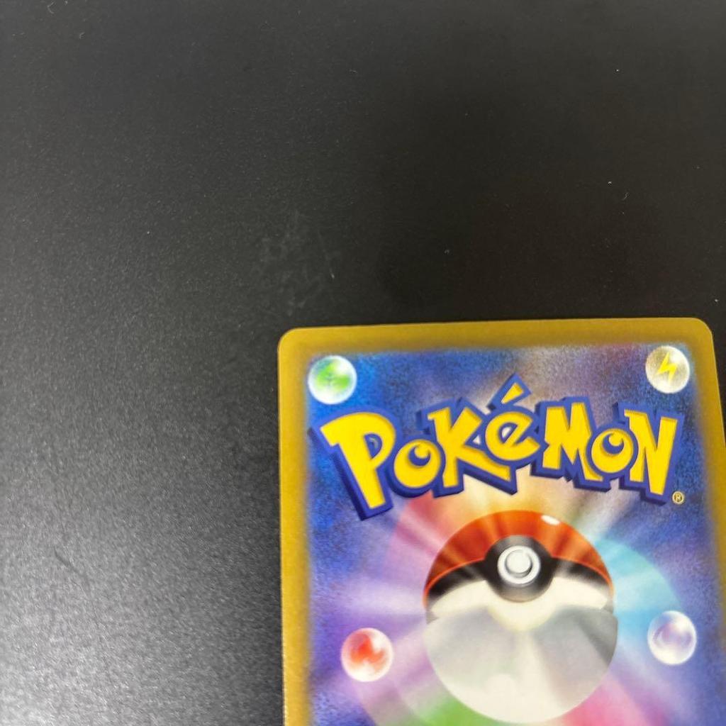 Used Charizard 30th Anniversary Single Card
