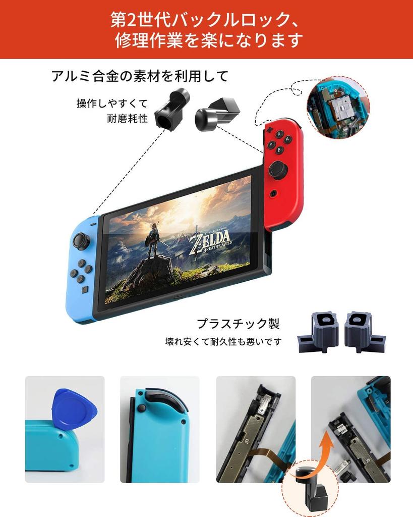 Repair OLCLSS Repair Kit for Models Japanese Instruction 4 3D Sensor Analog and 14 Thumb Caps Joy-Con Kit, 48-in-1 Switch/Switch Lite/OLED [Includes