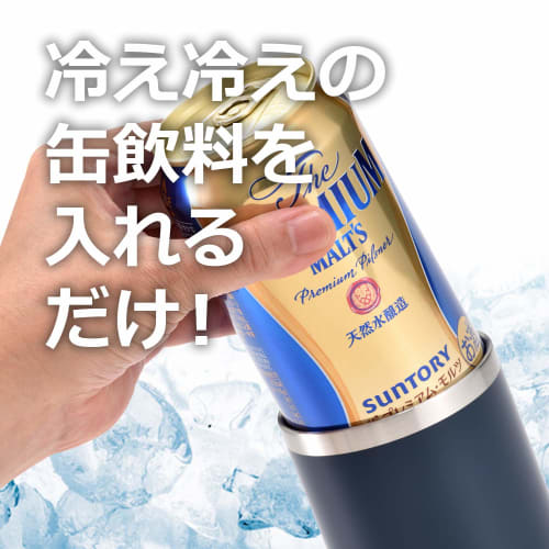 Wahei Phrase Stays Cold for a Long Time! Can Holder Tumbler for 350ml Cans Japan Navy Vacuum Insulation Thermal Insulation Cold Insulation Fortec RH-1