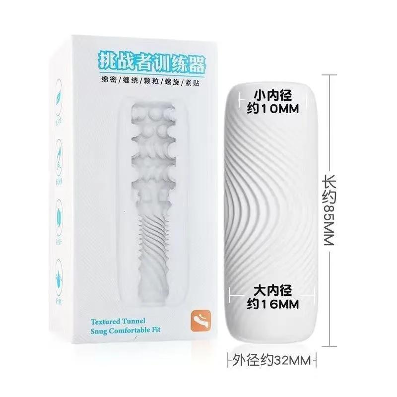 Exerciser Masturbator Penis Massage Trainer Soft Vagina Anal Masturbator Sex Product Glans Stimulation Sex Toys Adults for Men