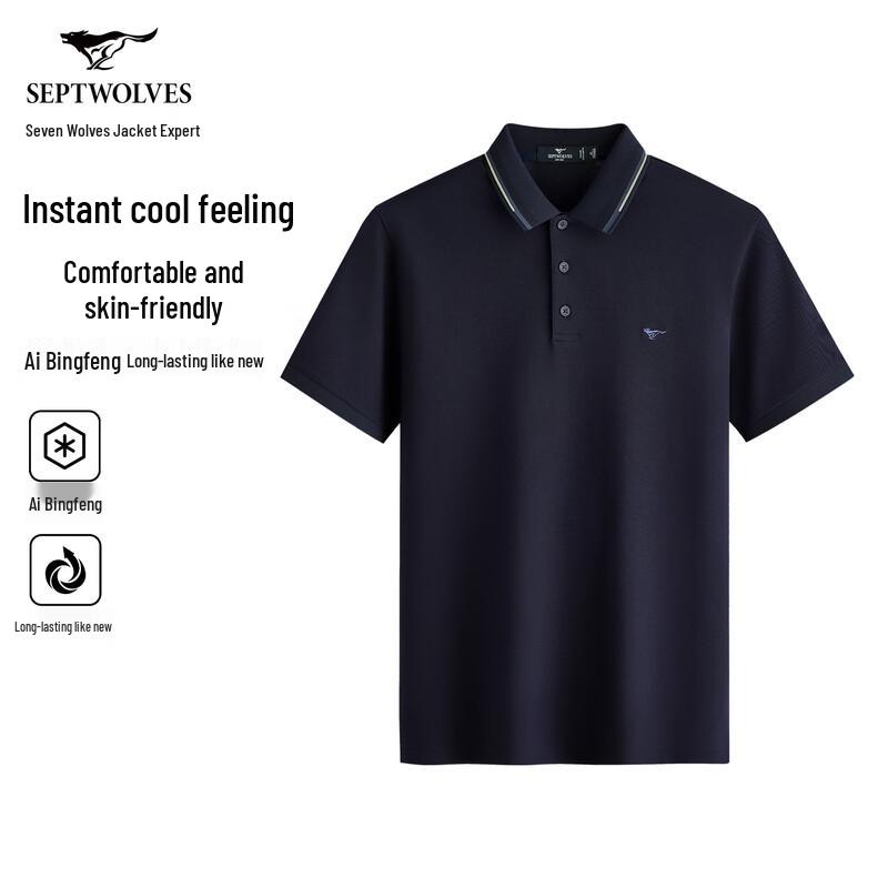 Septwolves Men s Cooling Anti-Bacterial Short Sleeve Polo T-Shirt 175/92A