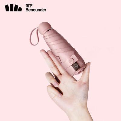 Beneunder Compact UV Protection Capsule Umbrella