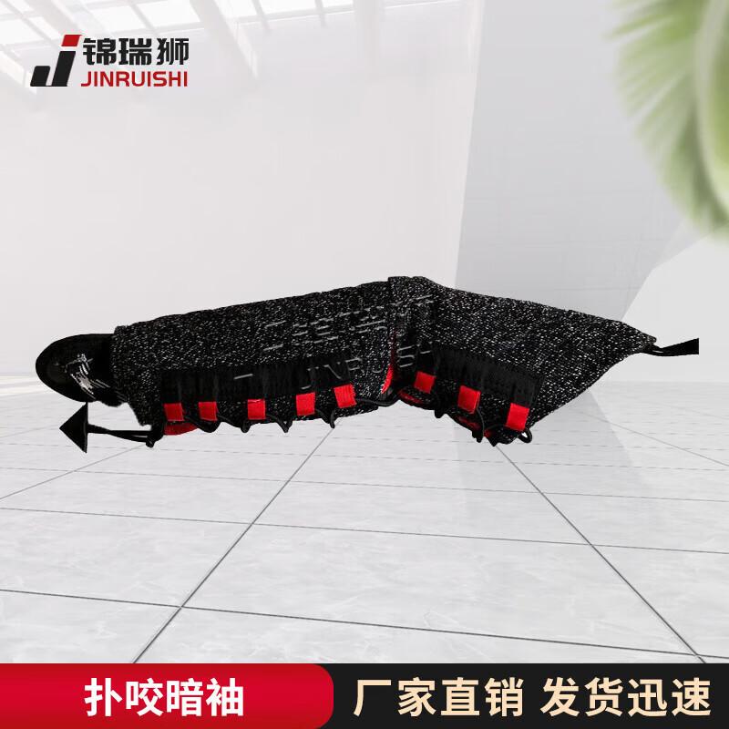 Jinrui Lion Tear-Resistant Dog Training Bite Sleeve