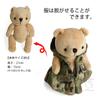 Milikuma Plush Camouflage Multicam Girl Version 21cm Dress-Up Bear Doll Airsoft Bear Military Bear Camouflage Bear