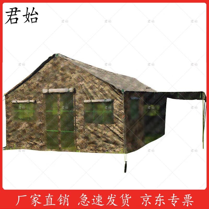 Junshi 24sqm Outdoor Field Mess Tent