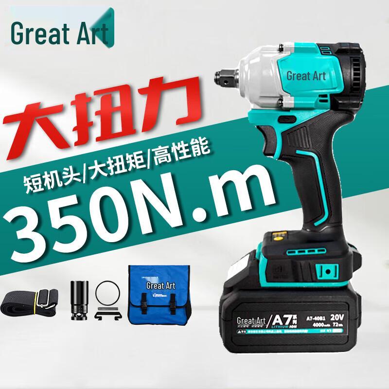 Akumulatorowy klucz udarowy Dayi 20V wtyczka CN (adapter w zestawie)