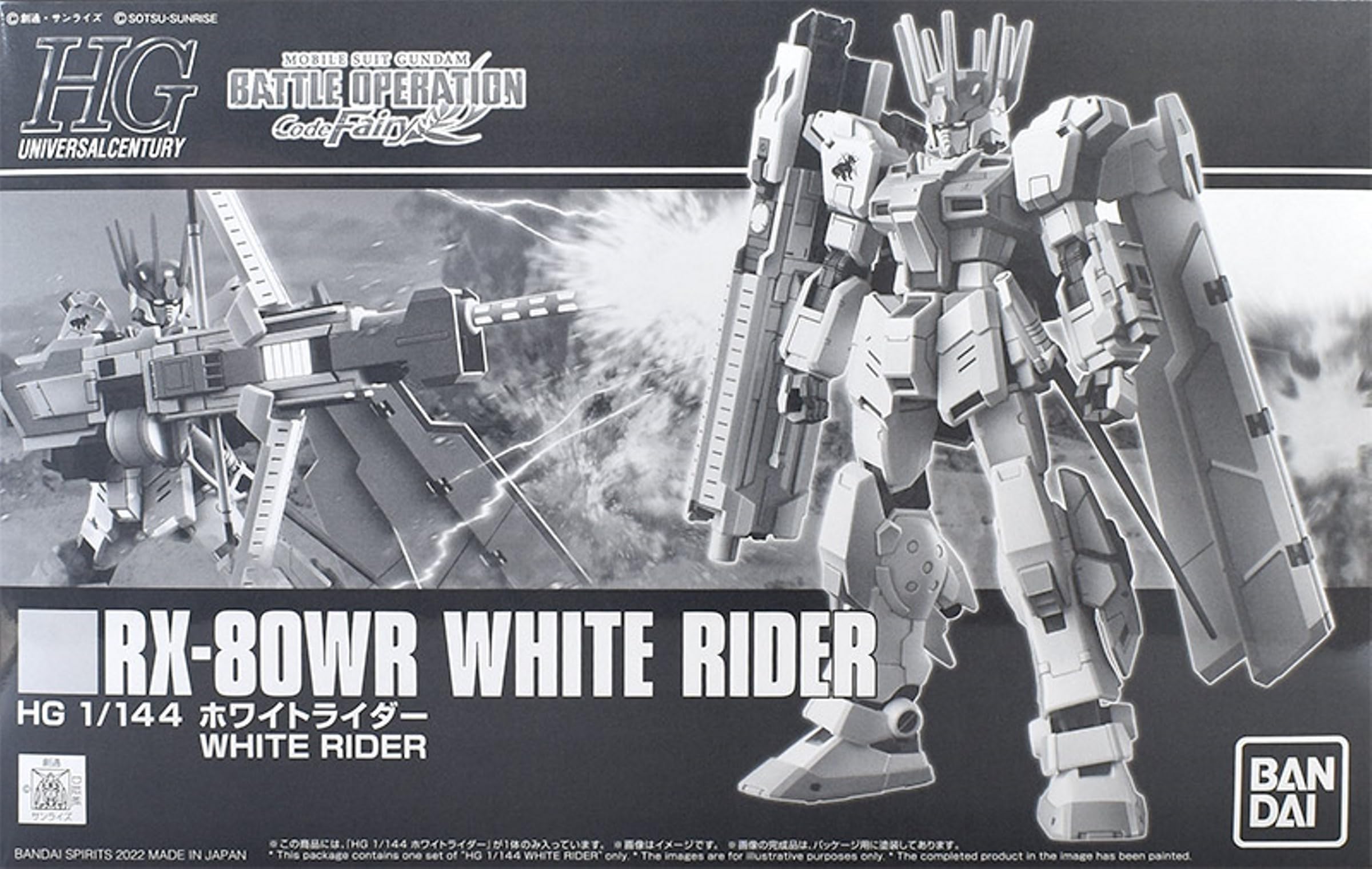 

HG White Rider 1/144 білий