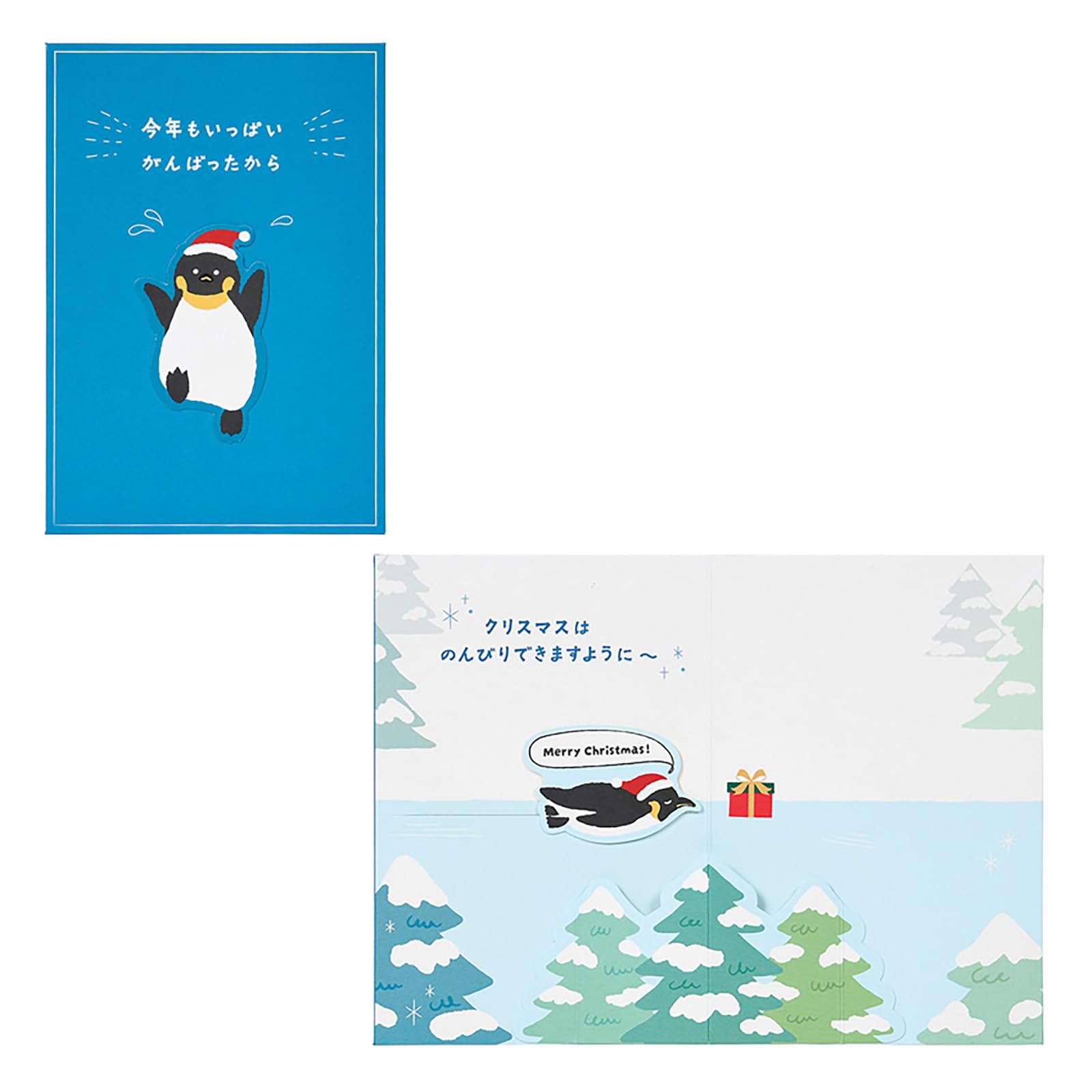Sanrio Christmas Message Card Swaying Penguin JX 25-5 240419