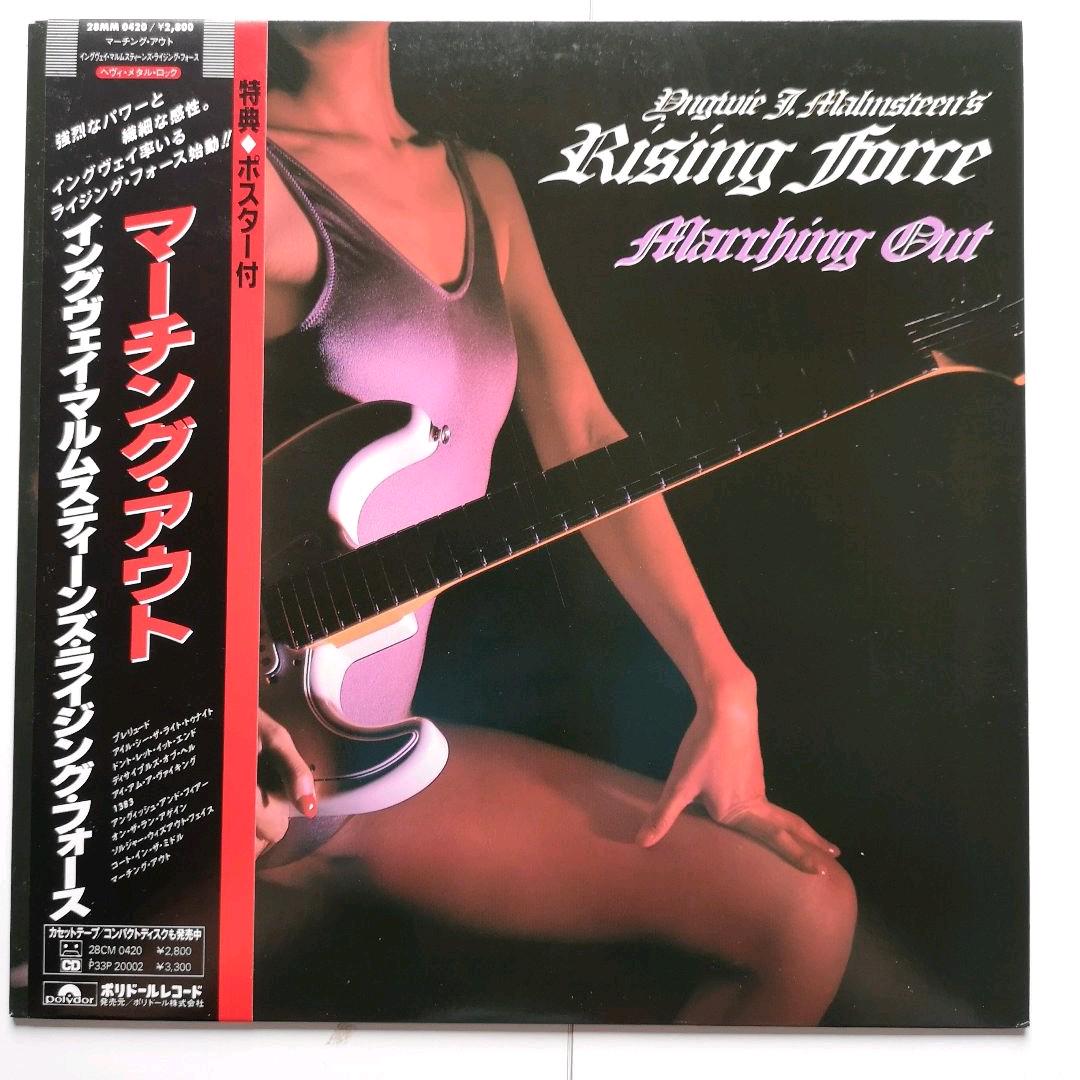 

[USED] Yngwie Malmsteens Rising Force Record Domestic version available
