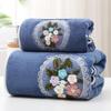 Soft and Absorbent Bath Towel with Embroidered Floral Pattern