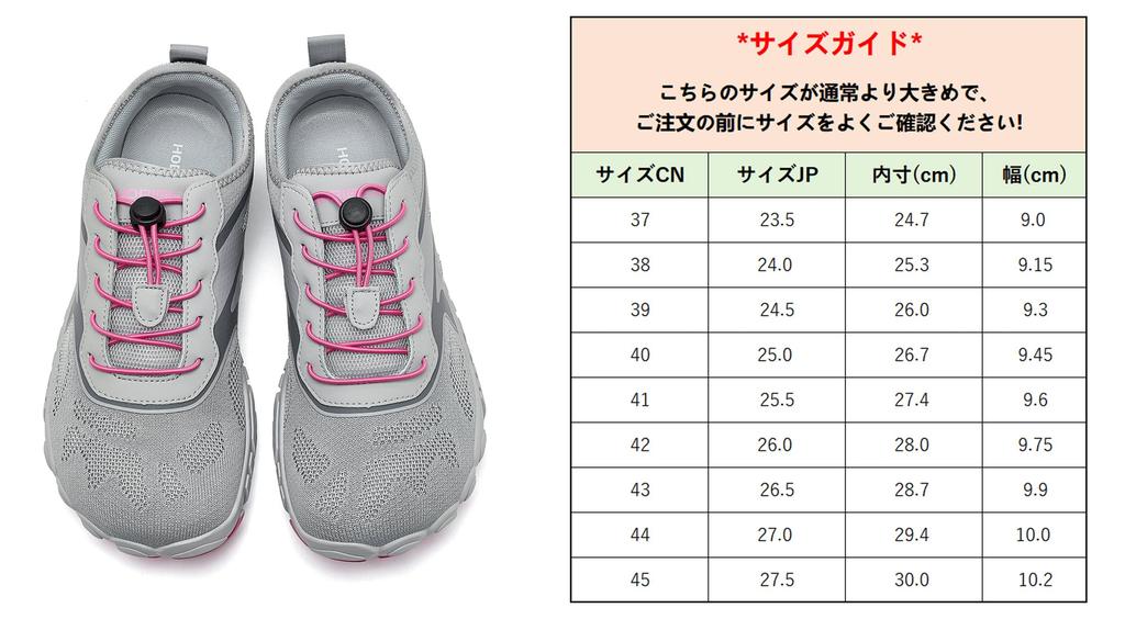 HOBIBEAR Barefoot Shoes, Fitness Shoes, Gym Training Sneakers for Men and Women, Lightweight, Unisex, Wide Fit