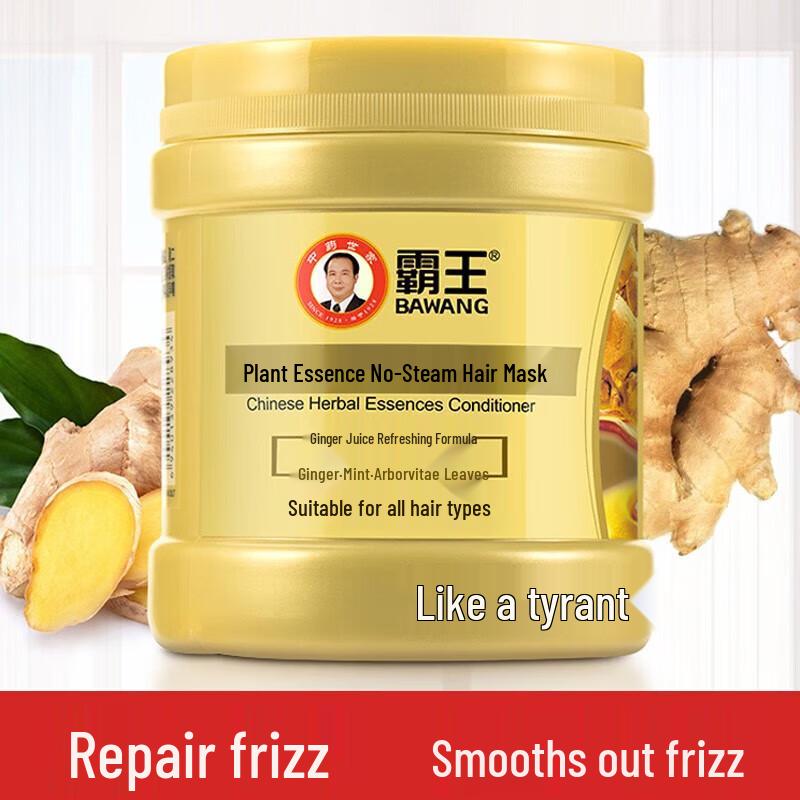 

Маска для волос Bawang Frizz-Smoothing с имбирем