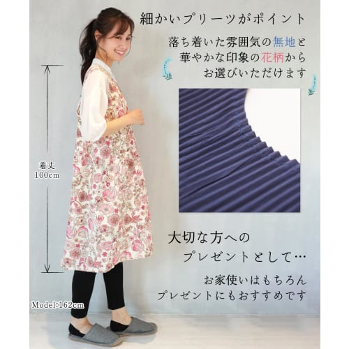 ON NISHIKI Women's Stylish Apron with Cute Pleats, Long Length, Lightweight, Wrinkle-Resistant Micro Peach Fabric, and Pockets (Solid Green: Size 43/M