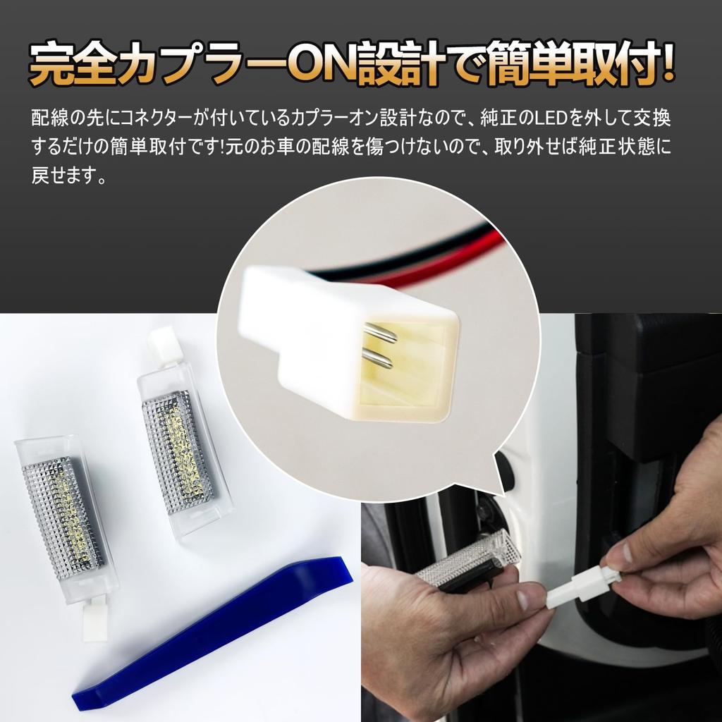 TELLIKA Alphard 40 Series Courtesy Lamp, 2nd Row, Vellfire 40 Series, 40 Alphard, Sliding