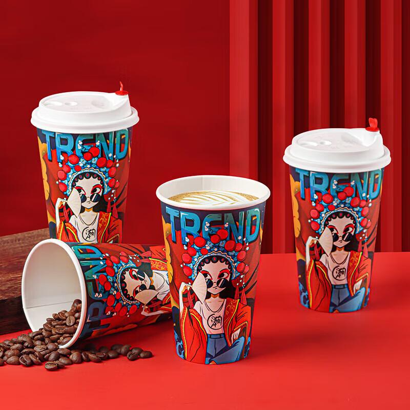 Baijie Disposable Cups, Coffee Cups with Lids, National Trend Paper Cups for Milk Tea And Soy Milk, Hot Drink Cups, 500ml, 25 Pieces