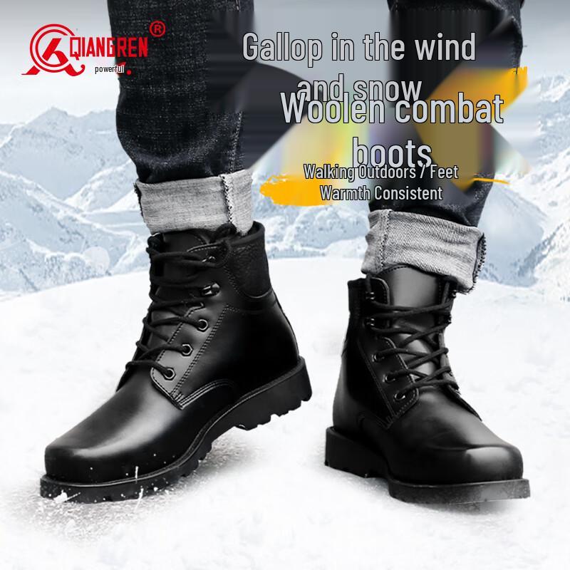 Qiangren Jihua 3515 D7215 Men's Winter Wool-Lined Leather Hiking Boots
